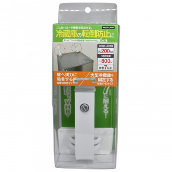 ティーエフサービス　地震対策　ティープレート　冷蔵庫用　両端タイプ　(VHB+VHB) 2個入 TPF-5075V