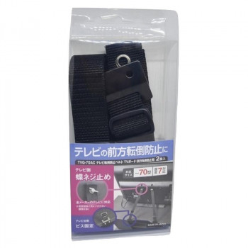 ティーエフサービス　地震対策　テレビ転倒防止ベルト　TVガード　(ハトメ+固定金具) 2個入 TVG-70AC