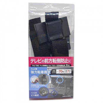 ティーエフサービス　地震対策　テレビ転倒防止ベルト　TVガード　(ハトメ+固定金具) 2個入 TVG-70BC