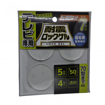 ティーエフサービス　地震対策　耐震ロックゲル　テレビ用　Φ50×5mm 4枚入 TGV5-50C