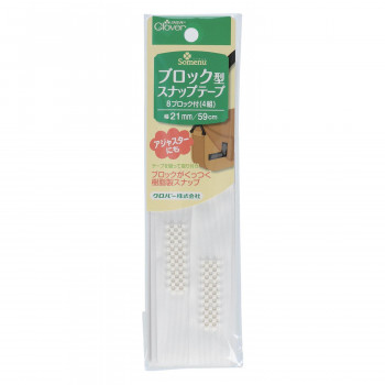 クロバー ブロック型スナップテープ 白 26-401