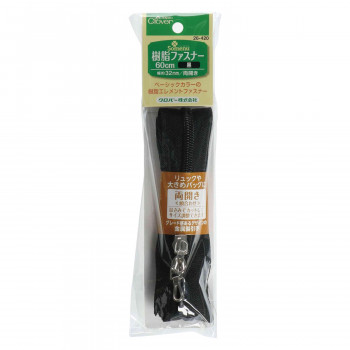 クロバー 樹脂ファスナー 60cm 黒 26-420