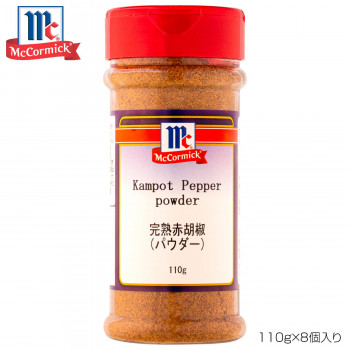 YOUKI ユウキ食品 MC 完熟赤胡椒(パウダー) 110g×8個入り 223062