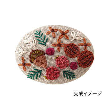 フランス刺しゅうブローチキット 木の実 9083