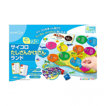 KUMON　くもん　サイコロたしざんかけざんランド　SL-30　4歳以上
