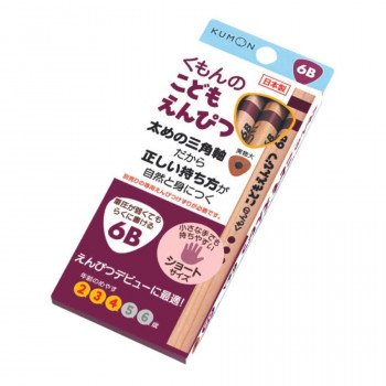 KUMON　くもん　こどもえんぴつ　6B　SE-13　2・3・4歳