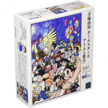 ジグソーパズル 300ピース 手塚治虫 オールスターズ アトムと集合 (手塚治虫)