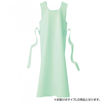 フットマーク　入浴介護用エプロン　L　グリーン　403306