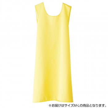 フットマーク　パッとつけられる入浴介護エプロン M-L バナナ　403310