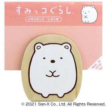 すみっコぐらし　ダイカットメモスタンド　しろくま SG485SK