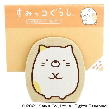 すみっコぐらし　ダイカットメモスタンド　ねこ SG485NK