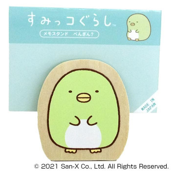 すみっコぐらし　ダイカットメモスタンド　ぺんぎん? SG485PG