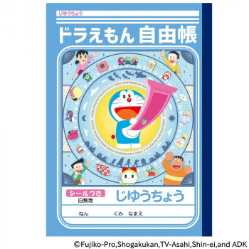 ショウワノート じゆうちょう(自由帳)B5 ドラえもん 087214005 10冊セット