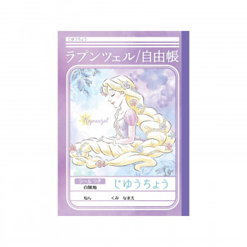 ショウワノート じゆうちょう(自由帳)B5 塔の上のラプンツェル 087570004 10冊セット