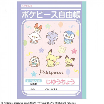 ショウワノート じゆうちょう(自由帳)B5 ポケットモンスター ポケピース 10冊セット  087404001