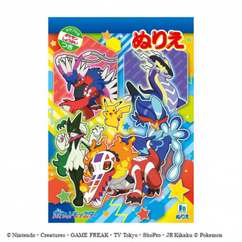 ショウワノート B5ぬりえ ポケットモンスター A柄 500729707 10冊セット