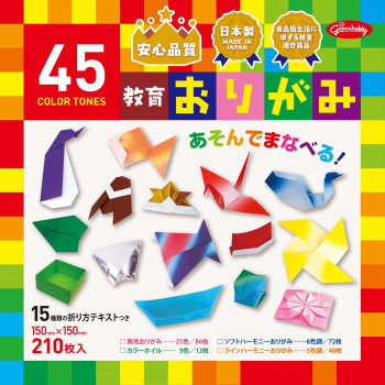 ショウワノート 45色調 教育おりがみ 231245 10個セット