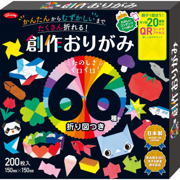 ショウワノート 66種折り図つき 創作おりがみ 231246 5個セット