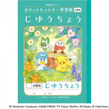 ショウワノート ポケットモンスター学習帳 B5判  PL-72 じゆうちょう 24472008 10冊セット
