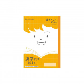 ショウワノート ジャポニカフレンド B5判 JFL-50-1 漢字ドリル 104字 10冊セット 075110501