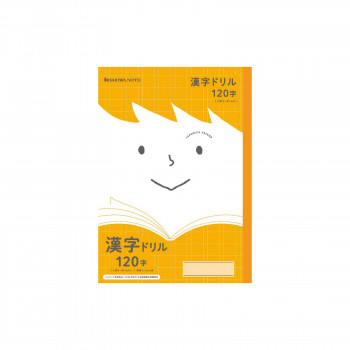 ショウワノート ジャポニカフレンド B5判 JFL-50-2 漢字ドリル 120字 10冊セット 075110502