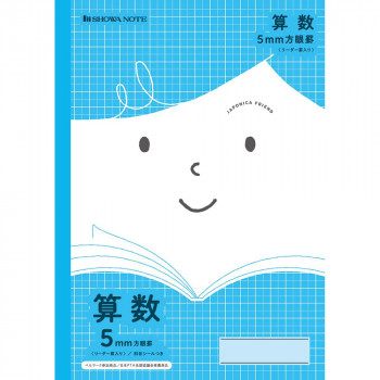 ショウワノート ジャポニカフレンド B5判 JFL-5B 算数 5mm方眼 075020500 10冊セット