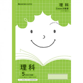ショウワノート ジャポニカフレンド B5判 JFL-5G 理科 5mm方眼 075020503 10冊セット
