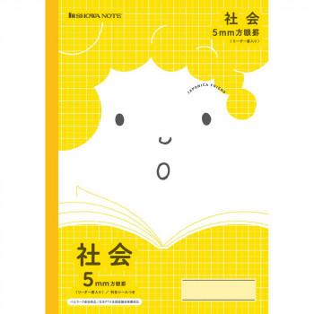 ショウワノート ジャポニカフレンド B5判 JFL-5Y 社会 5mm方眼 075020504 10冊セット