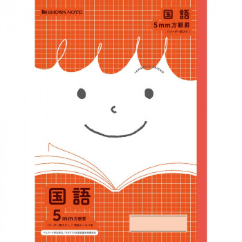ショウワノート ジャポニカフレンド B5判 JFL-5R 国語 5mm方眼 075020508 10冊セット