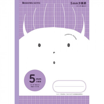 ショウワノート ジャポニカフレンド B5判 MFS-5V 5mm方眼 パープル 116030502 10冊セット