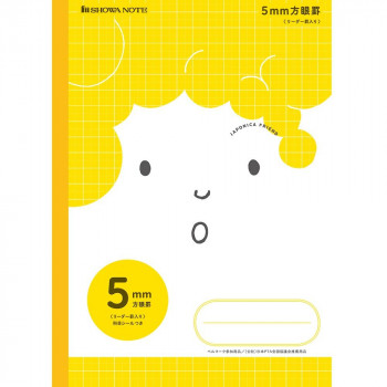 ショウワノート ジャポニカフレンド B5判 MFS-5Y 5mm方眼 イエロー 116030504 10冊セット