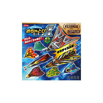 ショウワノート めちゃとびエース ひこうきおりがみ 283778 10個セット