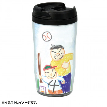 アーテック ワンタッチキャップタンブラー 076285