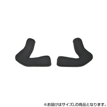 FLX用ヘルメットパーツ チークパッド(左右1セット) Lサイズ FLXC