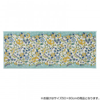 川島織物セルコン ミントン ガーデンナチュール バスマット 50×80cm FT1230 BG ブルーグリーン