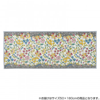 川島織物セルコン ミントン ガーデンナチュール キッチンマット 50×180cm FT1230 LGR ライトグレー