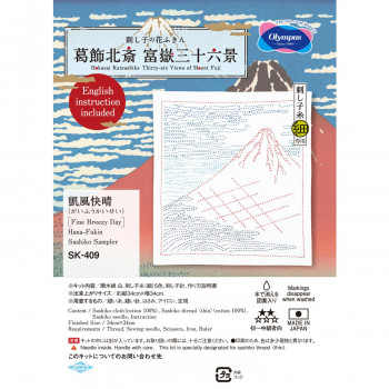 オリムパス 葛飾北斎 富嶽三十六景 刺し子キット 凱風快晴 SK409