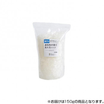 日本製 洗える 補充用エチレンパイプ やわらかめ 150g 2923909