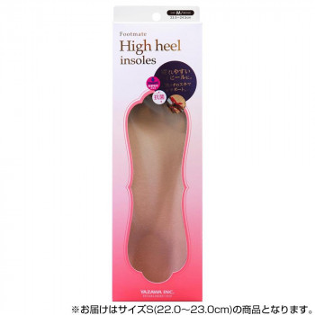 FOOTMATE ハイヒールインソール 女性用 ベージュ S(22.0～23.0cm)