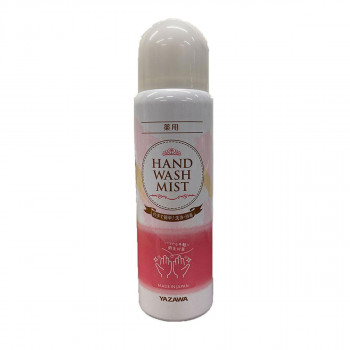 YAZAWA 薬用 手指消毒スプレー 100ml