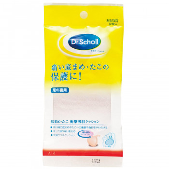 Dr.Scholl ドクターショール 底まめクッション 左右1足分(2枚入)
