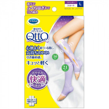 Dr.Scholl ドクターショール 寝ながらメディキュット ショート L ラベンダー