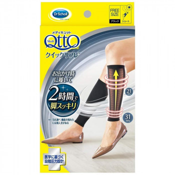 Dr.Scholl ドクターショール 働きながらメディキュット クイックリフレ ショート フリーサイズ ブラック