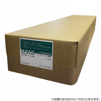 オストリッチダイヤ RJCカラー用マットコート紙 420mm×50m 2本入 1箱 RJC-03