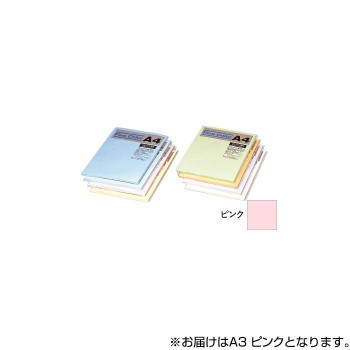 オストリッチダイヤ ニューファインカラーPPC用紙 A3 ピンク 500枚入 FPI5-A3
