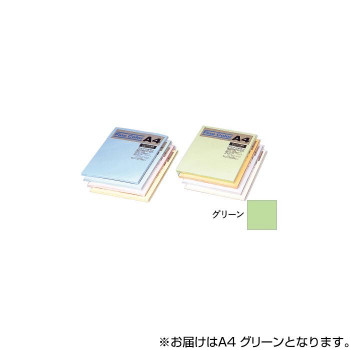オストリッチダイヤ ニューファインカラーPPC用紙 A4 グリーン 500枚入 FGR5-A4