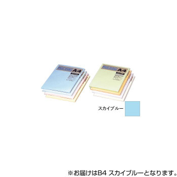 オストリッチダイヤ ニューファインカラーPPC用紙 B4 スカイブルー 500枚入 FSB5-B4