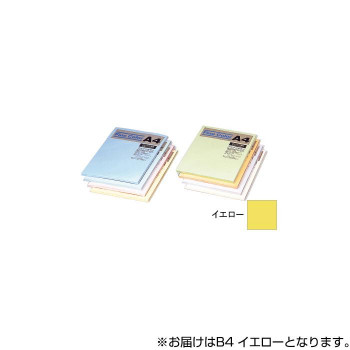 オストリッチダイヤ ニューファインカラーPPC用紙 B4 イエロー 500枚入 FYE5-B4