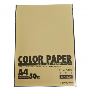 オストリッチダイヤ リッチライト ニュー特厚カラーペーパー A4 サンド 50枚パック入 NTC-A402
