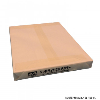 オストリッチダイヤ リッチライト マルチカラー A3 250枚/冊 6冊入1箱 MC-02